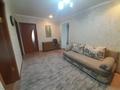 Часть дома · 5 комнат · 73.6 м² · 9 сот., мкр 41-й разъезд за 19.3 млн ₸ в Актобе — фото 14
