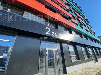1-комнатная квартира · 42.6 м² · 5/10 этаж, Гашека 5 за 20.7 млн 〒 в Костанае