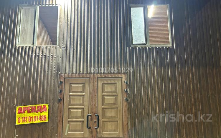 Свободное назначение, магазины и бутики, склады · 70 м² за 500 000 〒 в Абае — фото 2