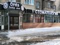 Медцентры и аптеки · 164 м² за 750 000 ₸ в Алматы, Турксибский р-н