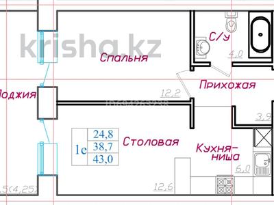 2-комнатная квартира, 42.4 м², 2/5 этаж, Габдуллина 27 за ~ 11 млн 〒 в Кокшетау