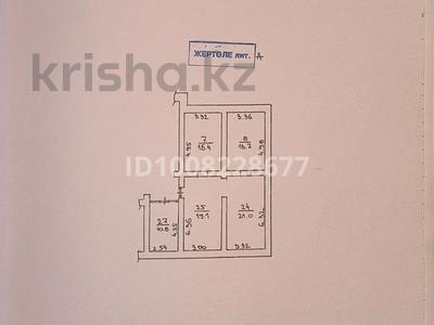 Свободное назначение, офисы, склады · 80 м² за 30 млн 〒 в Алматы, Бостандыкский р-н