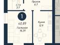 1-комнатная квартира · 41 м² · 9/9 этаж, Бейбарыс Султан 13/1 за 21.5 млн ₸ в Астане, Сарыарка р-н