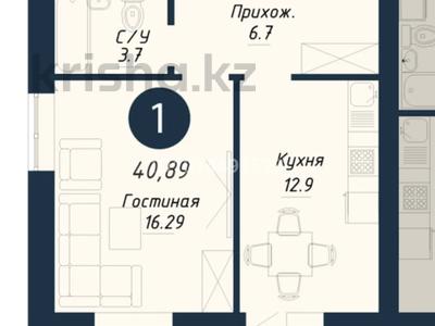 1-комнатная квартира · 41 м² · 9/9 этаж, Бейбарыс Султан 13/1 за 21.5 млн ₸ в Астане, Сарыарка р-н