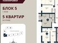 1-комнатная квартира · 41 м² · 9/9 этаж, Бейбарыс Султан 13/1 за 21.5 млн ₸ в Астане, Сарыарка р-н — фото 2