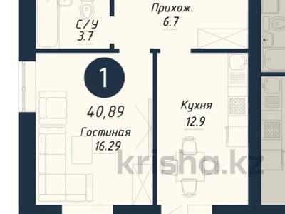 1-комнатная квартира · 41 м² · 9/9 этаж, Бейбарыс Султан 13/1 за 22 млн ₸ в Астане, Сарыарка р-н
