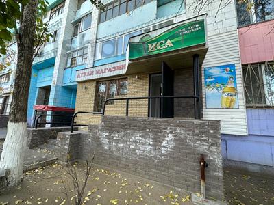 Магазины и бутики • 74.4 м² за 39 млн 〒 в Павлодаре
