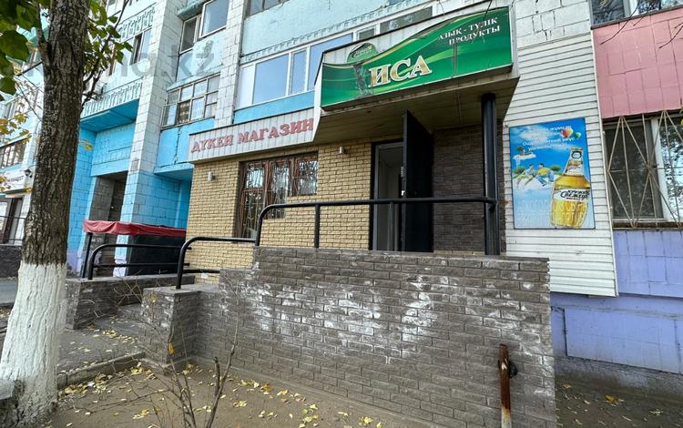 Магазины и бутики • 74.4 м² за 39 млн 〒 в Павлодаре — фото 24