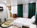1-бөлмелі пәтер · 38 м², проспект Нурсултана Назарбаева 234, бағасы: 8 000 ₸ в Уральске — фото 2