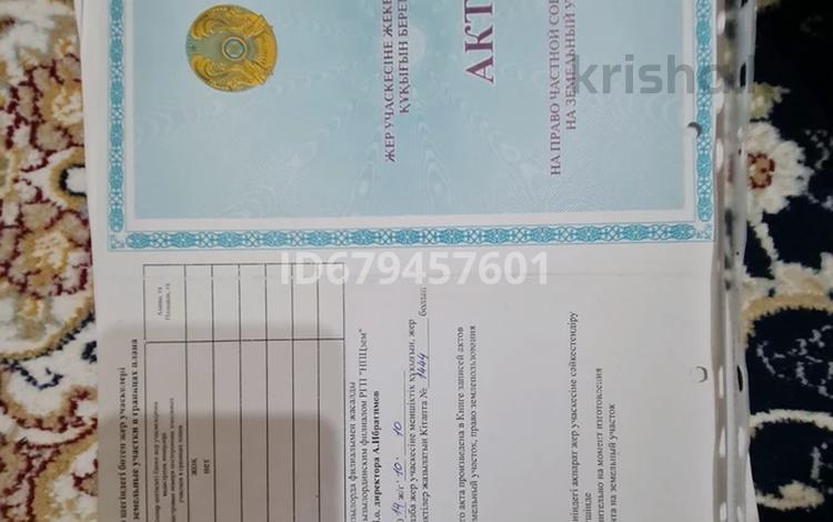 Жер телімі · 10 сотық, Мкр. Наурыз — 10 коше, бағасы: 5 млн ₸ в  — фото 2