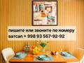 2-комнатная квартира · 54 м² · 8/10 этаж, проспект Амира Тимура 86 — ЖК КАЗАХСТАН за 33 000 ₸ в Ташкенте — фото 2