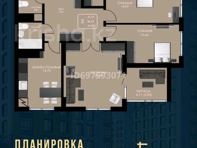 3-комнатная квартира · 90.8 м² · 9/17 этаж, мкр Юго-Восток, Республики 23 за 42 млн 〒 в Караганде, Казыбек би р-н