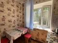 1-комнатная квартира · 38 м², мкр Новый Город, Ерубаева 50 за 130 000 ₸ в Караганде, Казыбек би р-н — фото 4