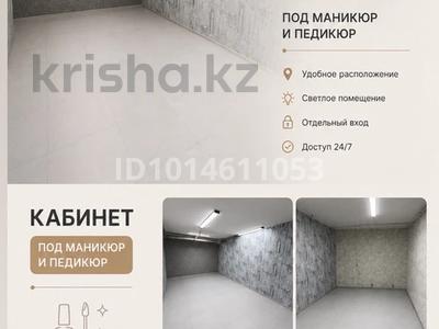 Студии · 20 м² за 50 000 ₸ в Астане, Нура р-н