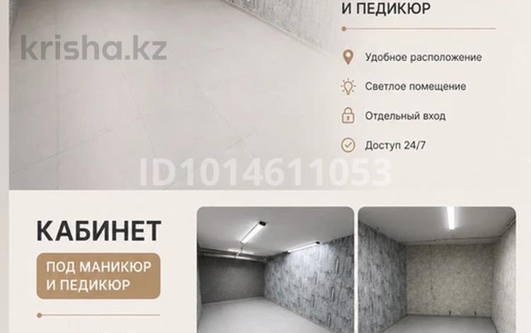 Студии · 20 м² за 50 000 ₸ в Астане, Нура р-н — фото 2