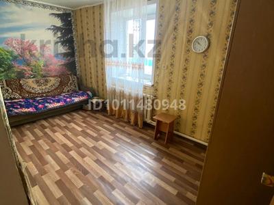 3-бөлмелі пәтер · 55 м² · 2/2 қабат, Тухачевского, бағасы: 13.5 млн ₸ в Костанае