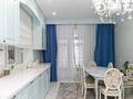 6-комнатная квартира · 300 м² · 2/6 этаж, Саркырама 4 за 285 млн ₸ в Астане, Алматы р-н — фото 13
