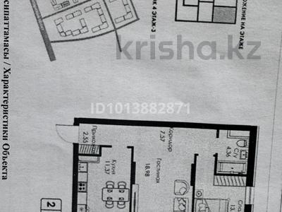 2-комнатная квартира · 59.61 м² · 3/9 этаж, Халиуллина 154Б — Halyk arena за 39 млн ₸ в Алматы, Медеуский р-н