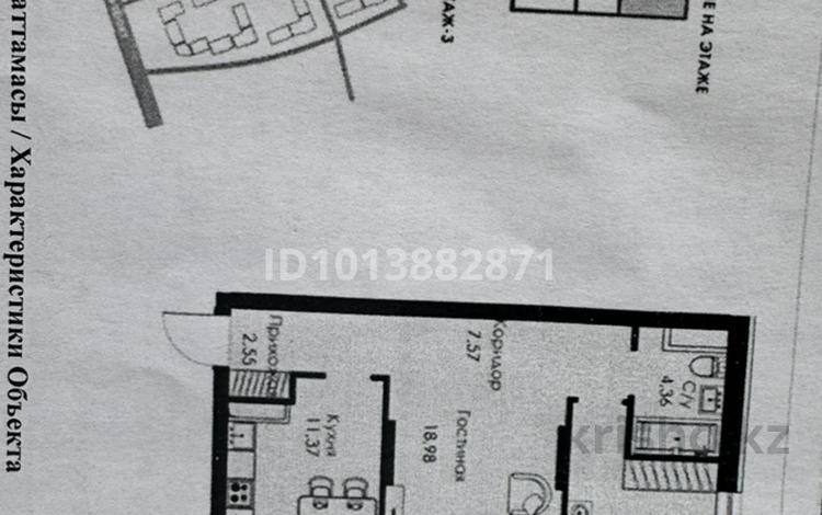 2-комнатная квартира · 59.61 м² · 3/9 этаж, Халиуллина 154Б — Halyk arena за 39 млн ₸ в Алматы, Медеуский р-н — фото 4