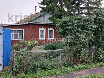 Отдельный дом · 3 комнаты · 53 м² · 10 сот., Чкалова 62 — 1-я заподная за 7 млн ₸ в Булаеве