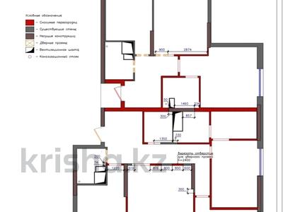5-комнатная квартира · 215 м² · 8/16 этаж, Сарайшык 2 — Кунаева за 240 млн 〒 в Астане, Есильский р-н