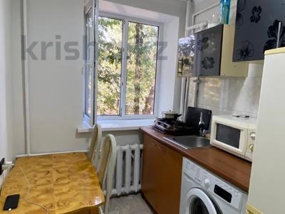 1-бөлмелі пәтер · 30 м² · 2/4 қабат, Жарокова, бағасы: 24 млн ₸ в Алматы, Бостандыкский р-н
