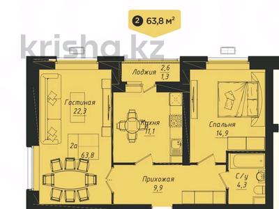 2-комнатная квартира · 64 м² · 7/12 этаж, Казыбек би за 33.5 млн 〒 в Астане