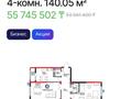 4-комнатная квартира, 141 м², 9 этаж, К. Толеметова 64 за ~ 59.9 млн 〒 в Шымкенте, Абайский р-н