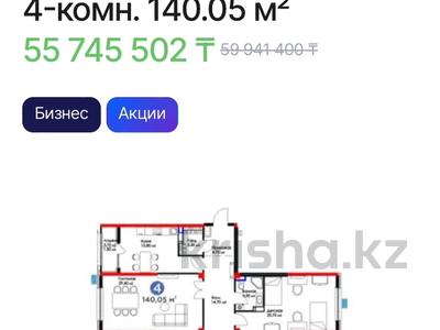 4-комнатная квартира, 141 м², 9 этаж, К. Толеметова 64 за ~ 59.9 млн 〒 в Шымкенте, Абайский р-н