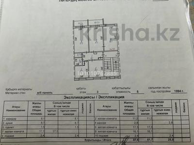 4-комнатная квартира · 87.6 м² · 3/5 этаж, 9 микрорайон 82 — Остановка магазин Маяк за 27 млн 〒 в Темиртау