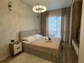 2-комнатная квартира · 55 м² · 3/16 этаж, Абая — Абая-Брусиловского, Абая-Тургут Озала за 24 000 ₸ в Алматы, Бостандыкский р-н — фото 13