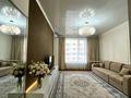 2-комнатная квартира · 55 м² · 14/20 этаж, Абая — Абая-Брусиловского, Абая-Тургут Озала за 25 000 ₸ в Алматы, Бостандыкский р-н