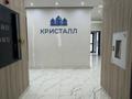 2-комнатная квартира · 55 м² · 14/20 этаж, Абая — Абая-Брусиловского, Абая-Тургут Озала за 25 000 ₸ в Алматы, Бостандыкский р-н — фото 19