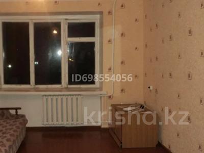 1 бөлме · 21 м², Серикбаева 1/2, бағасы: 135 000 ₸ в Усть-Каменогорске