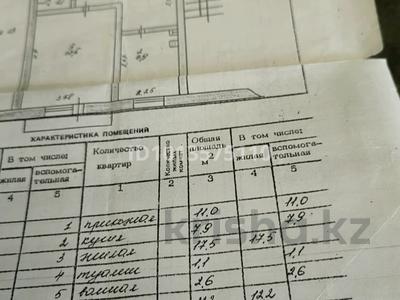 2-комнатная квартира · 52 м² · 5/5 этаж, Кинесары 17 за 21 млн ₸ в Бурабае