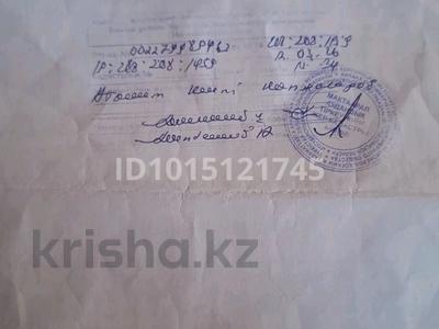 Жер телімі · 2.75 сотық, Копжасаров, бағасы: 10 млн ₸ в Атакенте