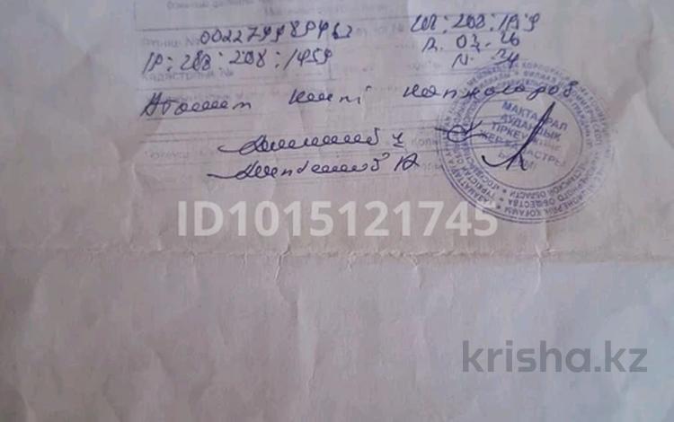 Жер телімі · 2.75 сотық, Копжасаров, бағасы: 10 млн ₸ в Атакенте — фото 2