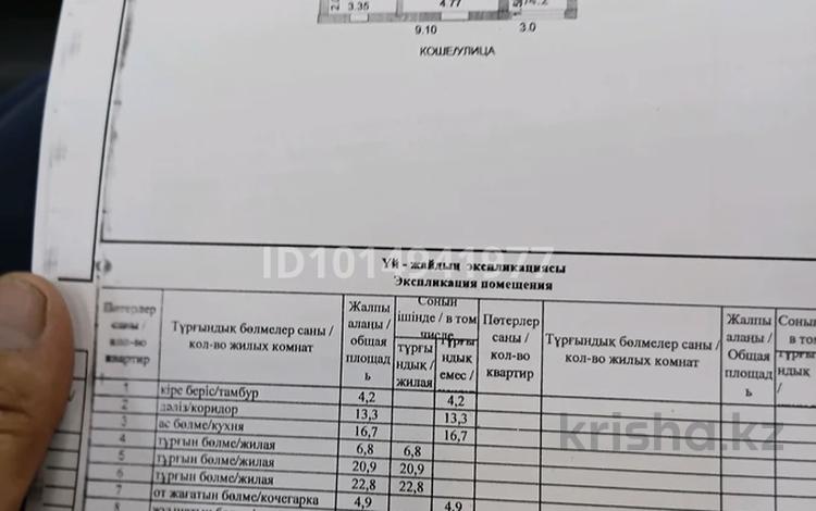 Отдельный дом · 4 комнаты · 100 м² · 10 сот., А.Байтұрсынов 25 — Кока-кола магазиннің қасында за 15 млн ₸ в  — фото 2