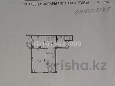 2-комнатная квартира · 58.8 м² · 4/9 этаж, мкр Нурсат 75 за 24 млн ₸ в Шымкенте, Каратауский р-н