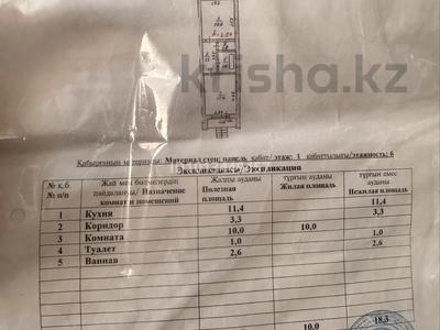 1-комнатная квартира · 28.3 м² · 1/6 этаж, Минина — Минина-геринга за 10 млн ₸ в Павлодаре