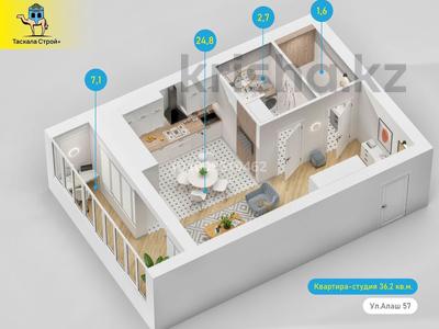 1-бөлмелі пәтер · 36.2 м² · 2/3 қабат, Алаш 57, бағасы: 12 млн ₸ в Уральске