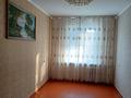 2-комнатная квартира · 48 м² · 4/5 этаж, 11 микрорайон 25 за 100 000 ₸ в Таразе — фото 3