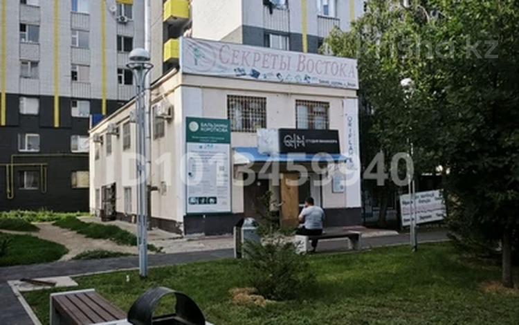 Свободное назначение · 175 м² за 53.6 млн ₸ в Уральске — фото 14