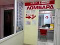 Свободное назначение · 175 м² за 53.6 млн ₸ в Уральске — фото 9
