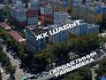 Еркін · 97.7 м², бағасы: ~ 175.9 млн ₸ в Алматы, Алмалинский р-н — фото 3