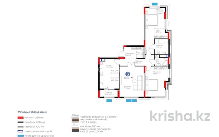 3-бөлмелі пәтер · 103.21 м² · 3/9 қабат, Жарбосынова 69, бағасы: 74 млн ₸ в Атырау — фото 2