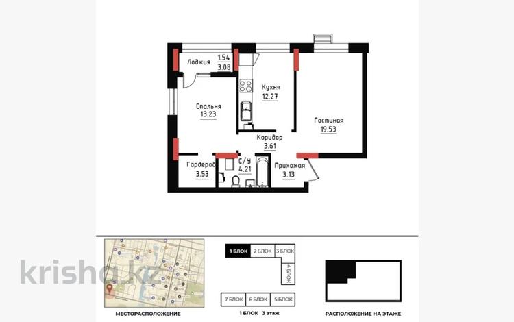 2-бөлмелі пәтер · 61 м² · 3/9 қабат, Чингиз Айтматов, бағасы: 37 млн ₸ в Астане — фото 3