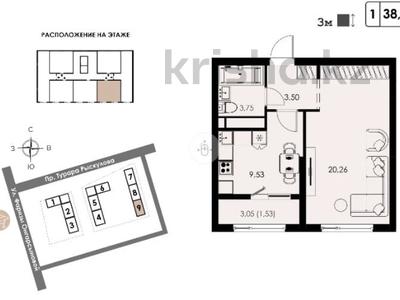 1-бөлмелі пәтер · 39 м² · 5/9 қабат, Ботагоз 17а — Самая низкая цена!, бағасы: 21 млн ₸ в Алматы, Алатауский р-н