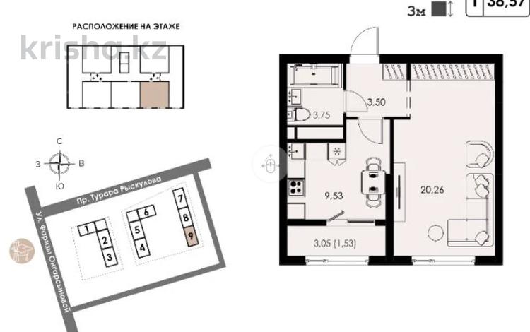 1-бөлмелі пәтер · 39 м² · 5/9 қабат, Ботагоз 17а — Самая низкая цена!, бағасы: 21 млн ₸ в Алматы, Алатауский р-н — фото 4