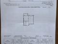 1-комнатная квартира · 45 м² · 3/9 этаж, мкр. Алтын орда 21а — Батыс за 19.2 млн 〒 в Актобе — фото 13